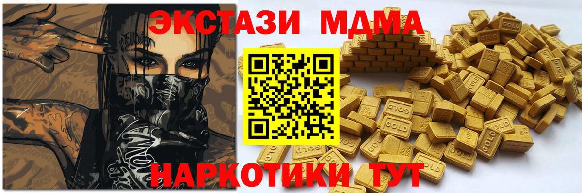 Белгород  ЭКСТАЗИ бентли  Вход с VPN  Ecstasy  Ecstasy VHQ 