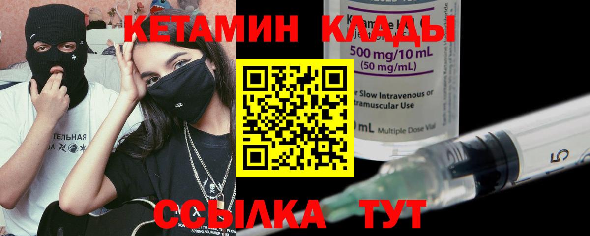 Гашиш Белгород