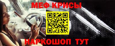 метамфетамин Аргун