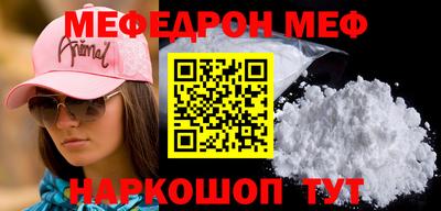 метамфетамин Аргун
