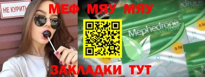 метамфетамин Аргун