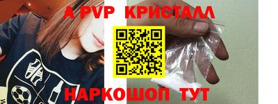 гашишное масло Апшеронск