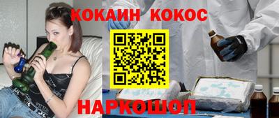 гашишное масло Апшеронск