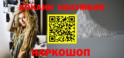 гашишное масло Апшеронск