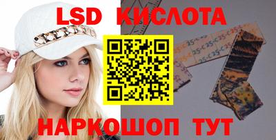 гашишное масло Апшеронск