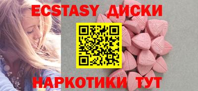метамфетамин Аргун