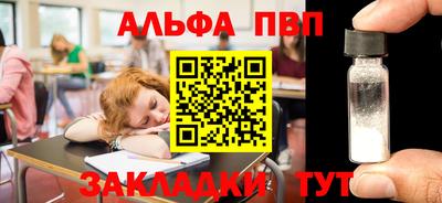 альфа пвп Аша