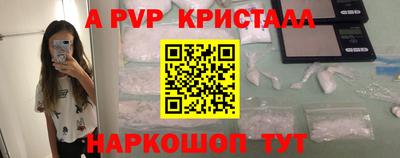 гашишное масло Апшеронск