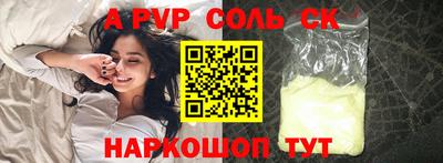 метамфетамин Аргун