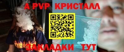 метамфетамин Аргун