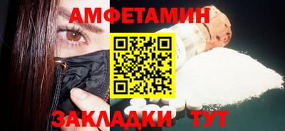 метамфетамин Аргун