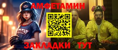 метамфетамин Аргун