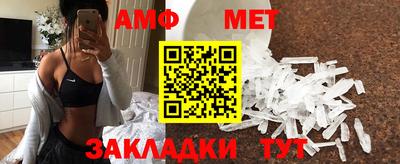 метамфетамин Аргун