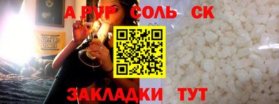 метамфетамин Аргун