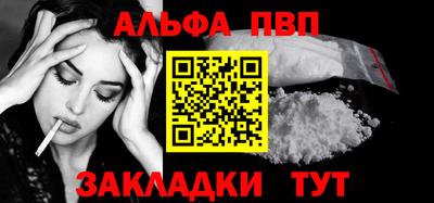 метамфетамин Аргун
