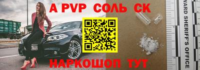 гидропоника Апрелевка