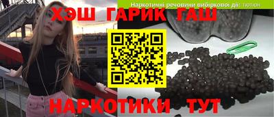гидропоника Апрелевка