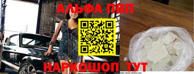 гашишное масло Апшеронск