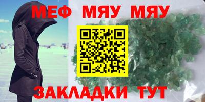 гашишное масло Апшеронск
