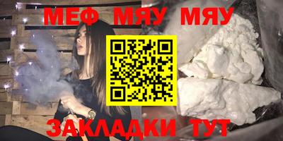 метамфетамин Аргун