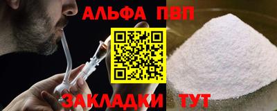 метамфетамин Аргун