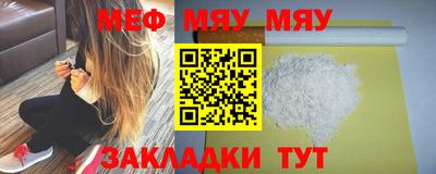 метамфетамин Аргун