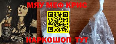 метамфетамин Аргун