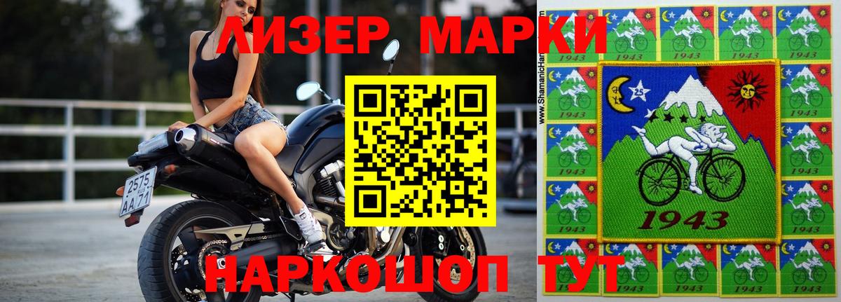 Лсд 25 экстази  Вход с VPN  LSD-25 экстази ecstasy  Белгород  LSD-25 экстази ecstasy 