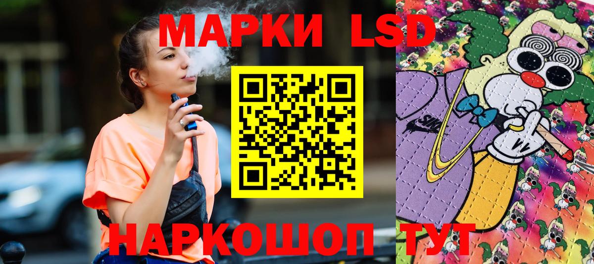 МАРИХУАНА  Лсд 25  КОКАИН  Белгород  Мефедрон кристаллы  Вход с VPN  Гашиш 