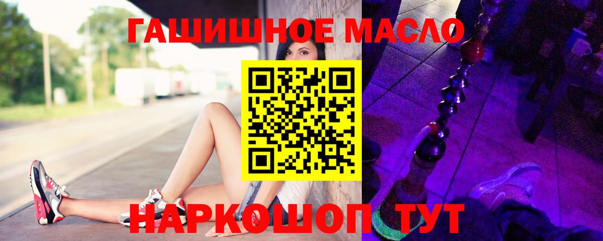 Дистиллят ТГК Wax Белгород