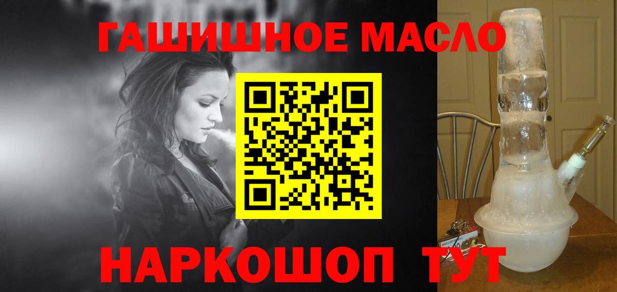 ТГК Wax  Дистиллят ТГК жижа  Вход с VPN  Белгород 